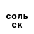 Кетамин VHQ BarnGeek