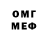 МДМА VHQ Sofi Mira