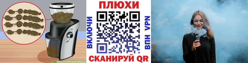 MEGA вход  продажа наркотиков  Новоузенск  Еда ТГК конопля 