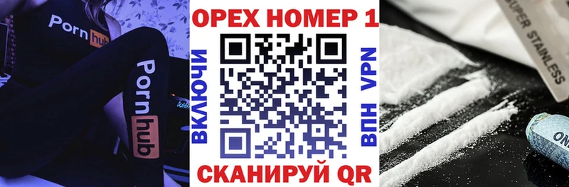 купить Новоузенск КОКАИН VHQ