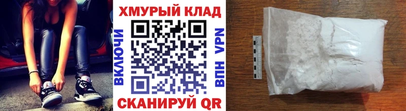 Героин гречка  площадка какой сайт  Новоузенск  купить наркоту 