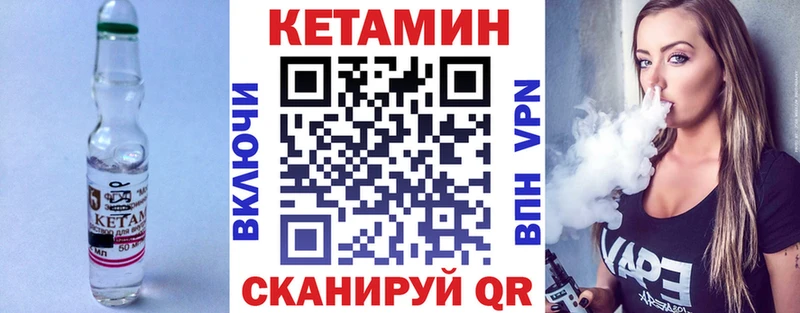 КЕТАМИН ketamine  даркнет сайт  Новоузенск 