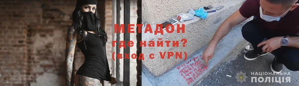 мефедрон Алексеевка