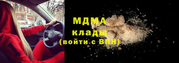 бошки Алексин