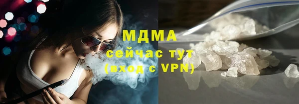 бошки Алексин