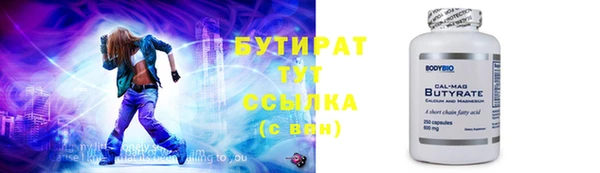 бошки Алексин