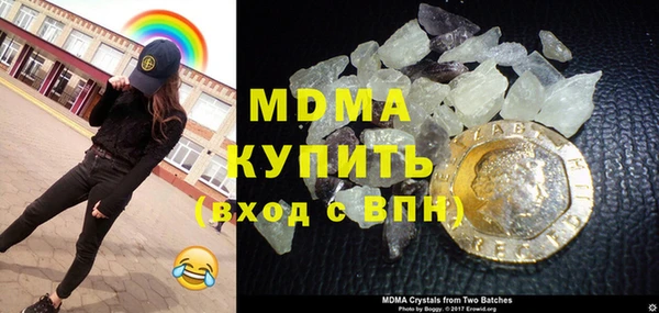 мефедрон Алексеевка