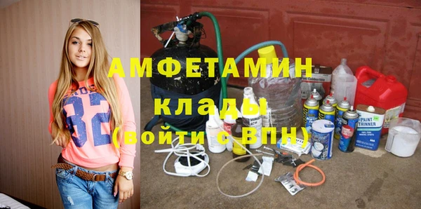 мефедрон Алексеевка