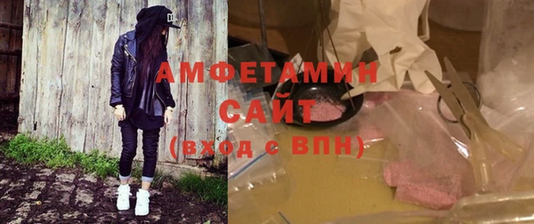 мефедрон Алексеевка