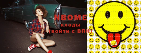 MESCALINE Алзамай