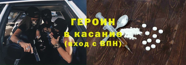 мефедрон Алексеевка