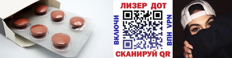 Лсд 25 экстази ecstasy  Новоузенск 