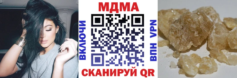 даркнет сайт  мега как войти  МДМА VHQ  Новоузенск 