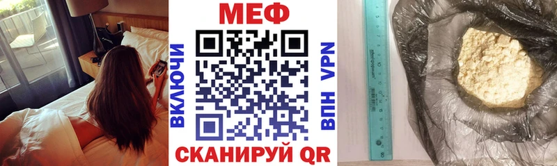 гидра вход  Новоузенск  МЯУ-МЯУ мука 
