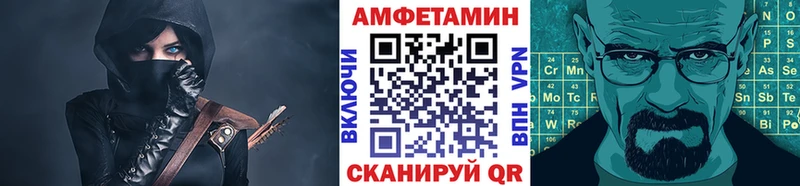 OMG вход  Новоузенск  Первитин мет 