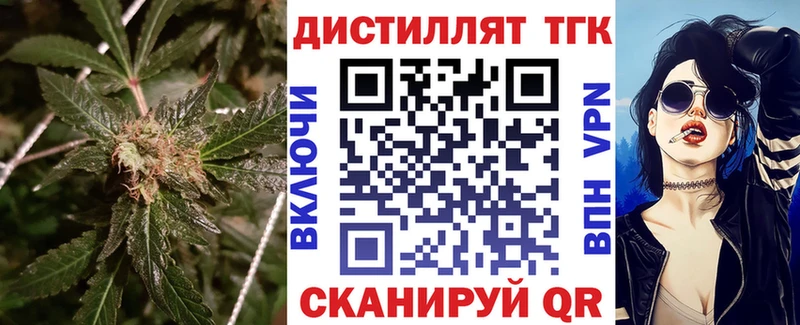 kraken зеркало  что такое   Новоузенск  ТГК концентрат 